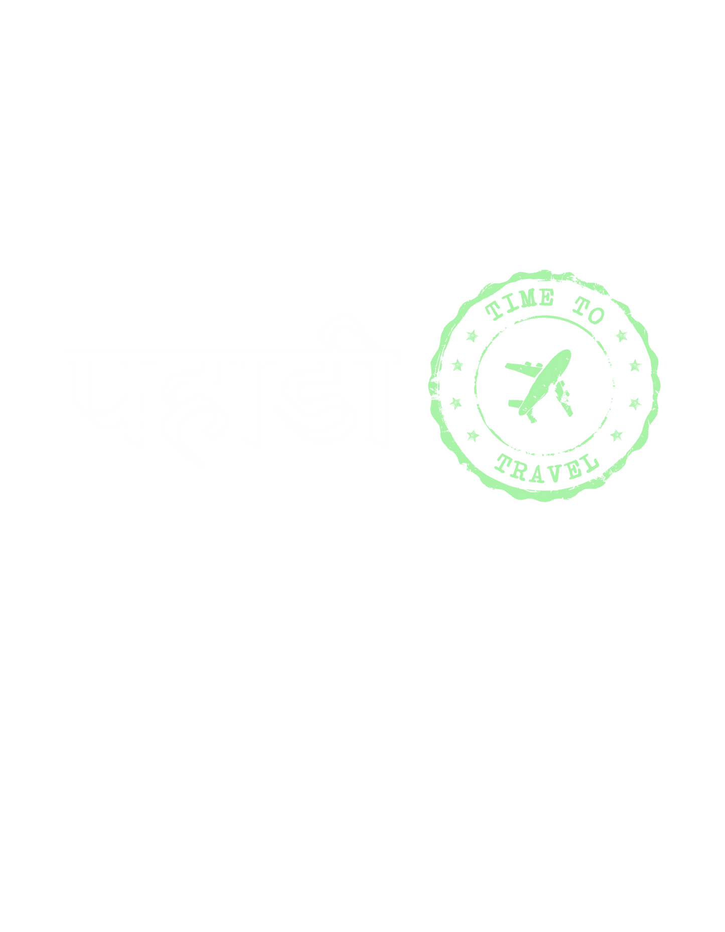 Pahadi T-Shirt (पहाड़ी) | Hindi Quote Travel Tee for Mountain Lovers