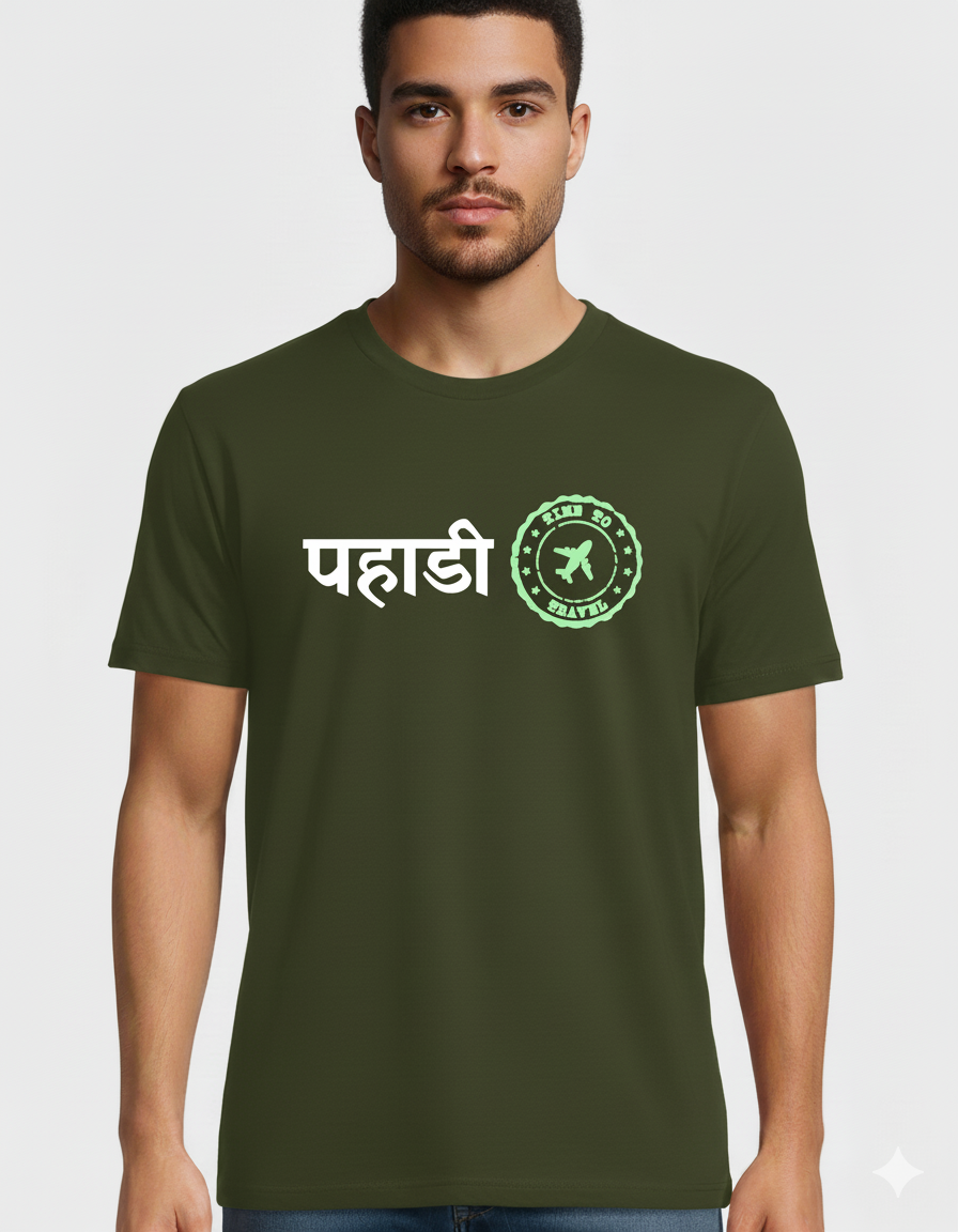 Pahadi T-Shirt (पहाड़ी) | Hindi Quote Travel Tee for Mountain Lovers
