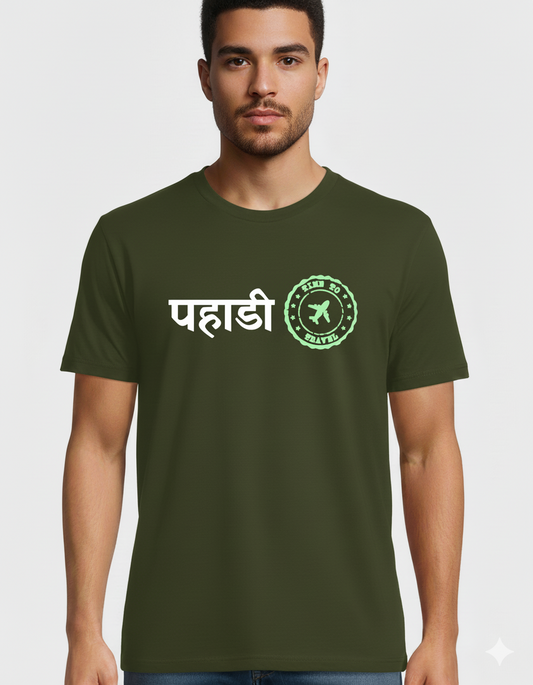 Pahadi T-Shirt (पहाड़ी) | Hindi Quote Travel Tee for Mountain Lovers